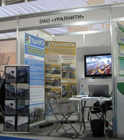 Выставка "Сургут, Нефть и газ - 2011".