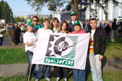 Фестиваль молодежи