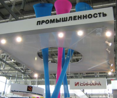 "Иннопром-2011"